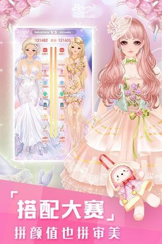 美美小店内购版图2