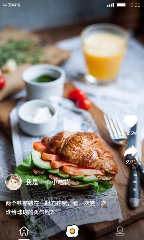 美食刷刷最新版(4)