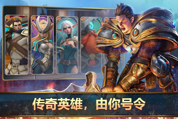 王者决断(1)