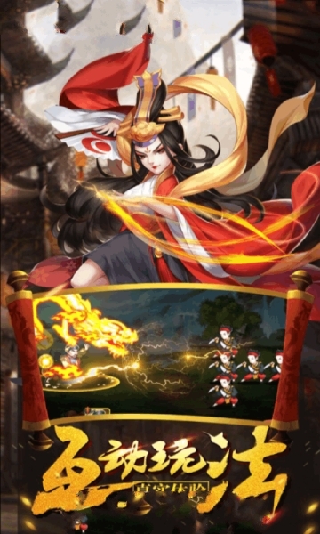 武林之王手机正版图3