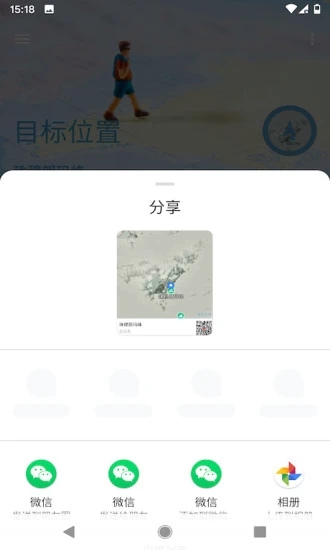 摩尼定位图2