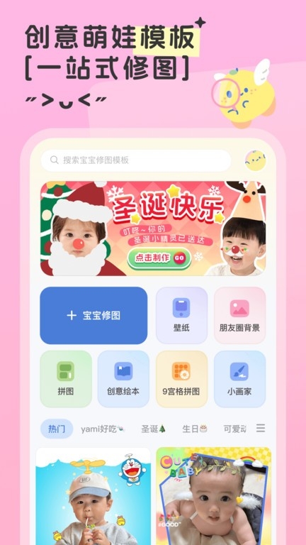柚崽星球 .1图3