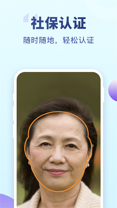 老来图4