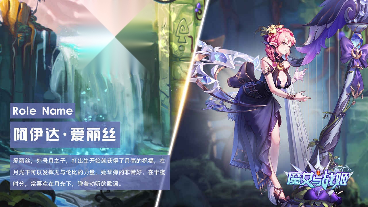 魔女与战姬（折送核心自选开局）图5