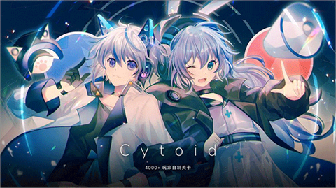 Cytoid国际服游戏纯净版图1