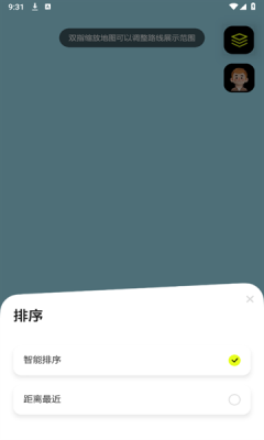 小行迹最新版-3