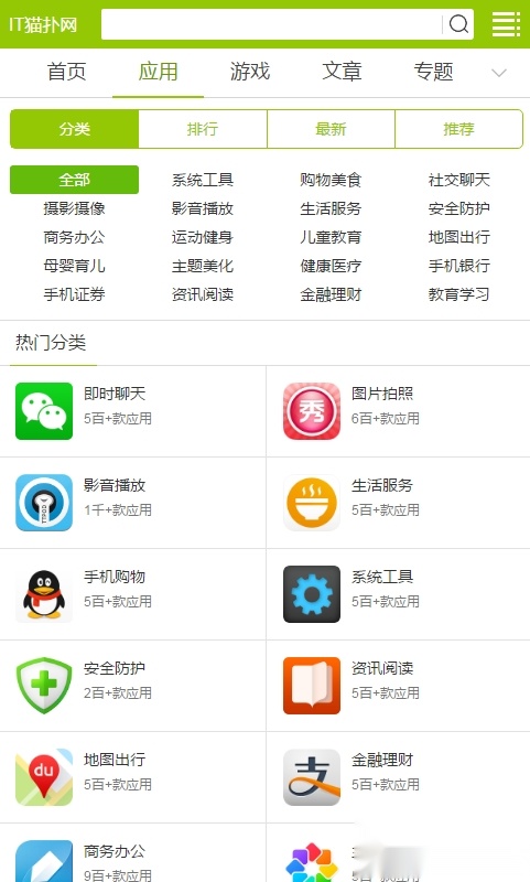 IT猫扑网图4