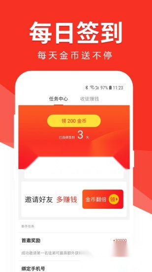 有米头条(2)