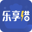 乐享借2025 v7.9.5