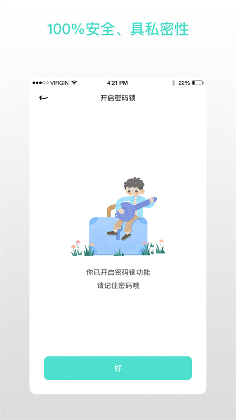 解忧娃娃手机版图1