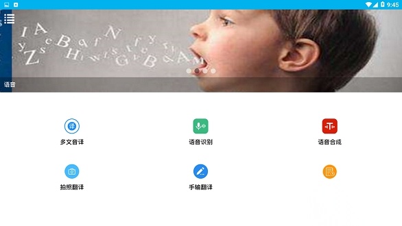 多文音译