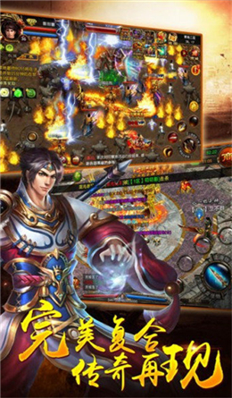 天王神途图1