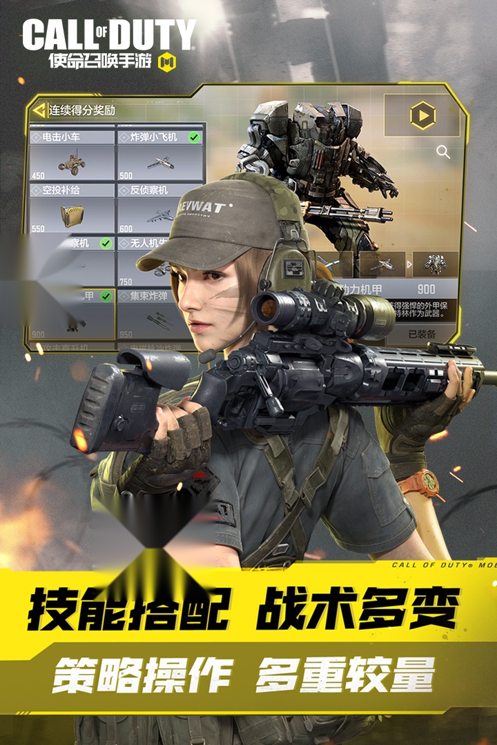 使命召唤不用登录版(1)