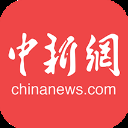 中国新闻网最新版