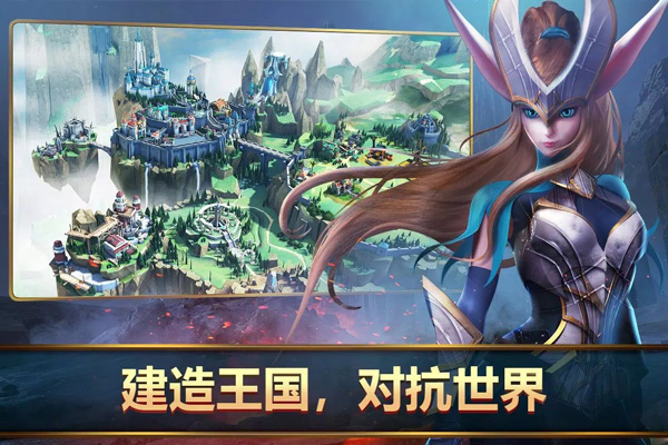 王者决断(2)