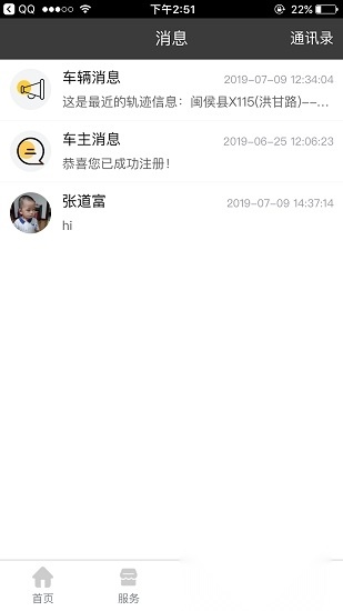 千乘智行图2