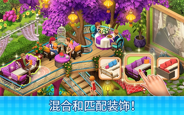 庄园咖啡厅2025(2)