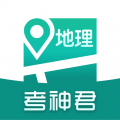 高中地理 .6