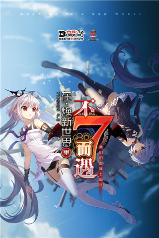 血族最新版图1