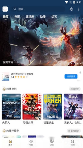 阿房影视(3)