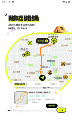 小行迹最新版-2