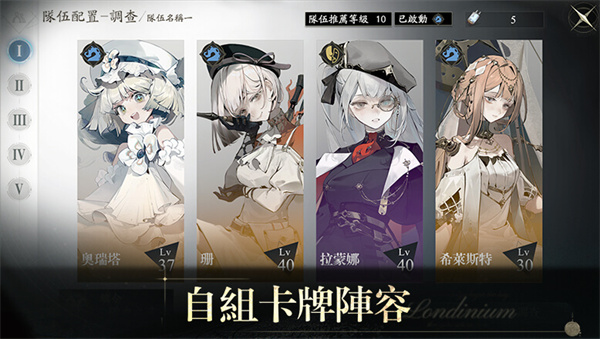 忘却前夜正版(4)