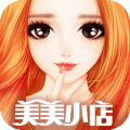 美美小店内购版