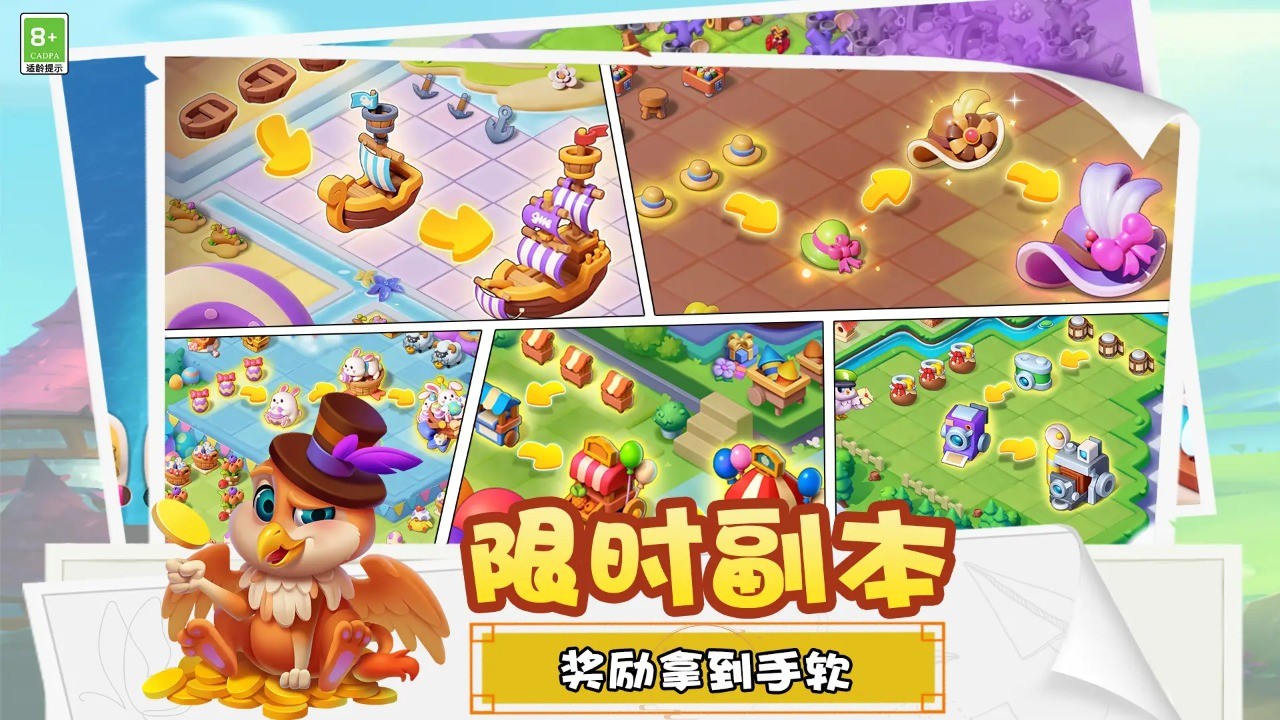 糖果精灵传奇正版