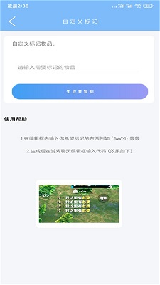 超广角大师手机版图3