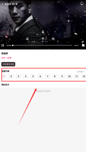 爱坤影视大全最新版图2
