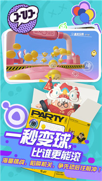 蛋仔派对2025最新版