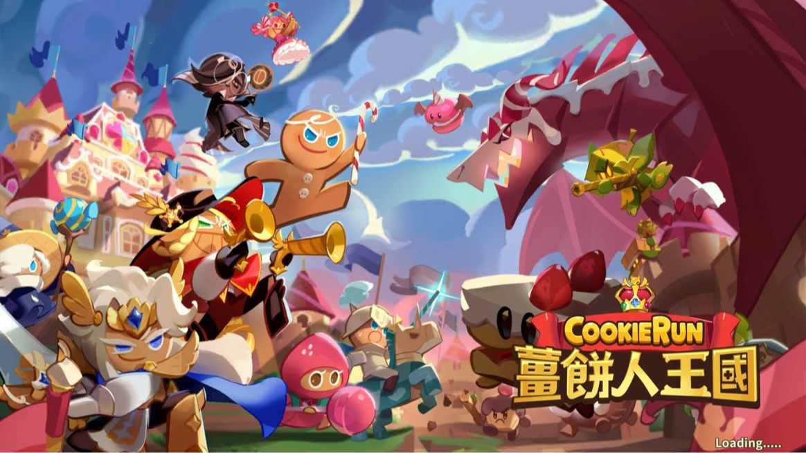 姜饼人王国国际版图1