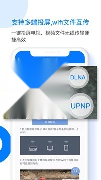 potplayer播放器官方正版图4