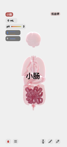 生命life安卓版图2
