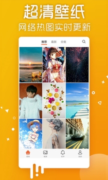 爱壁纸 .8-3