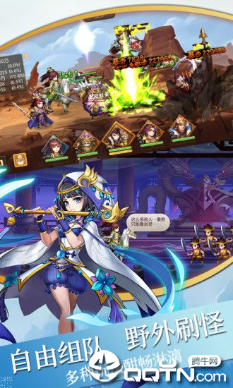 英雄魔幻城图3