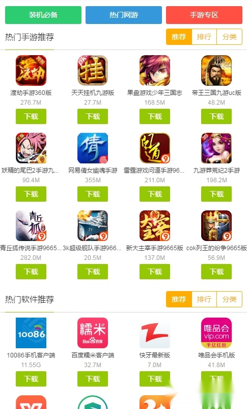 IT猫扑网图3