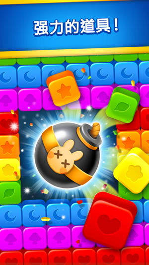 兔子爆炸(Bunny Blast)3