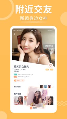 择TA 