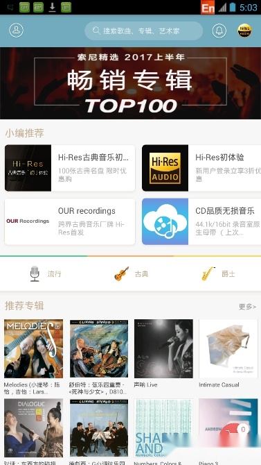 索尼精选图2