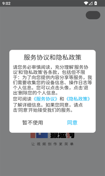 搬运狗 -图1