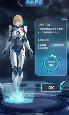 末世冰潮手机版图2