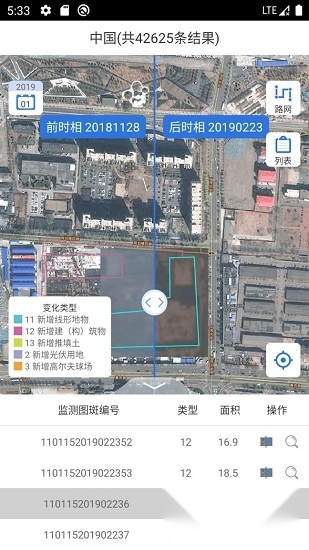 陆地卫星遥感云