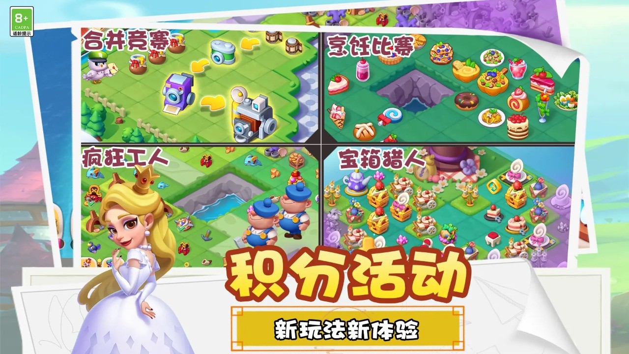 糖果精灵传奇正版