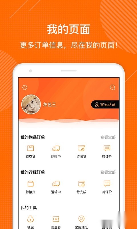 蜜袋物图2