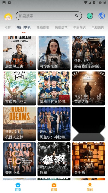 大学影视君图2