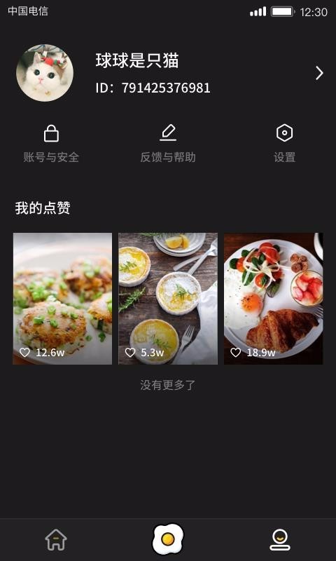 美食刷刷最新版(3)