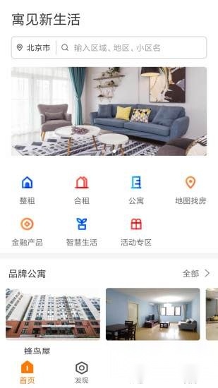 寓见新生活(1)