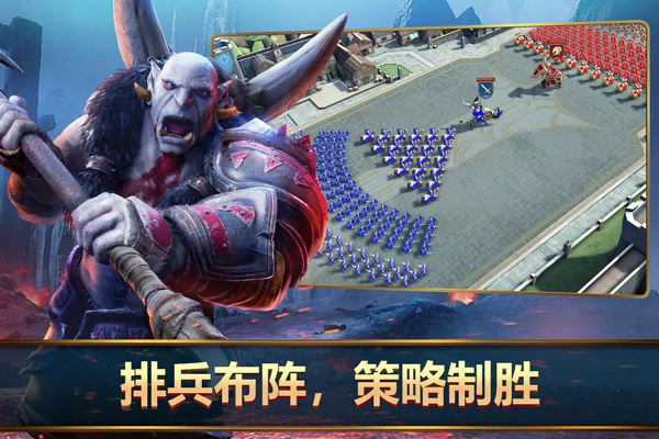 王者决断(3)