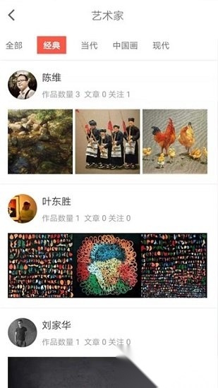 艺术上海
